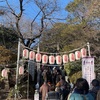 走りぞめと「菓匠栗山」のご利益まんじゅう