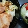 (´艸｀*)☆ななの毎日ごはん日記☆（2024年2月29日☆1食1735kcal摂取）