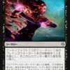 【MTGアリーナ】もうストーリーから目が離せない