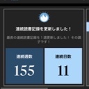 Kindle Unlimitedをひたすら読み続けるブログ