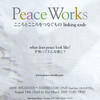 写真展・PeaceWorks, ZAIM, Yokahama, Japan (2008)