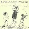 ６／27   読み聞かせ