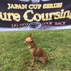 LureCoursing JAPAN CUP 2017 Final 前編