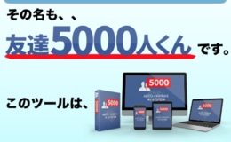 記事を見る