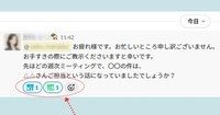 メールとチャットの”時短術”——時間泥棒を撃退する5つの技法