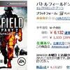 ３月の大作ゲーム達のアマゾンレビューまとめ・・・・その勝者は！？