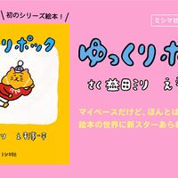 kekotinn25のきになるブログ