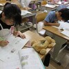 ２年算数