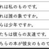 毎日課題に大盛り注文がはいった！