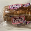 伊藤製パンのたっぷりぶどうパンを喰らう！