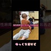 金縛りの解き方教えます