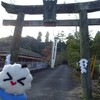 令和２年度　生雲八幡宮秋季例大祭～～！！