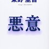 楽しかったことも。