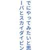 今日の57577(12/25)  クリスマスとは関係なし😅