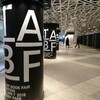 【写真集・イベント】東京アートブックフェア銀座エディション @銀座ソニーパーク 