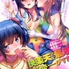 COMIC 快楽天 2016年 7月号 発売【DMM】