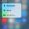 iOS9.3へ