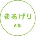 まるげりスイッチ edu