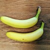 【腸活②】焼きバナナ