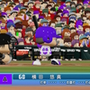 【パワプロ2024オリジナル】横田悠真【2024広島ユニオンアスレチックス】
