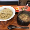 【豊田ラーメン】華オト商店