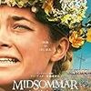 映画「ミッドサマー」感想 　綺麗めなグリーン・インフェルノ的な映画。