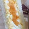 「たっぷり半熟たまごのサンドイッチ、スーパーマツモト伏見店」◯ グルメ