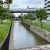 長瀬川遊歩公園