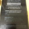 Xperia Z Ultra(SOL24)でroot取った（EasyRootTool使用で）