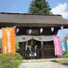 塩船観音寺(東京都青梅市)