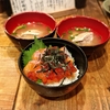 【隠れ家】吉祥寺で魚料理が抜群に美味しい居酒屋！さし飲みや宴会にもオススメ｜鮮魚屋