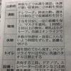 緊急事態、39県解除 コロナ対策と経済対策の両立を目指して