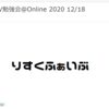 RISC-V勉強会@Online 2020 12/18の発表資料を英語化しました