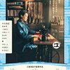 映画『繕い裁つ人』WOWOWで観ました　