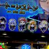 私が八つ目の魔剣だ！！よう知らん台ならなんか出る！！ 【七つの魔剣が支配する】