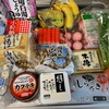 【今週の食費】3500円でした！【同棲2人暮らし】