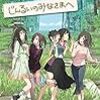 気になるゲーム(2/25修正)