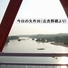 2008/10/04：75km 安城自転車道→吉良海水浴場