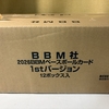 2026BBMベースボールカード 1stバージョン 開封。