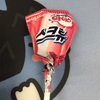 【韓国グルメ】スクリューバーのキャンディ！
