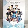 Amazonタイムセール 2024/06/09 20:00更新