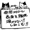 2018年11月13日(火) 02時58分18秒 2018-1323 発泡スチロールを溶かさないで、表面強化方法は,GM-1508FRPコーティン テーマ：ブログ エポキシ樹脂 使用事例 教えて 2018-1323 発泡スチロールを溶かさないで、表面強化方法は,GM-1508FRPコーティングした強度教えて2 https://ameblo.jp/epoxy-blenny/entry-12418668627.html https://ameblo.jp/epoxy-blenny/entry-12418668