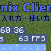 【マイクラ】絶対入れろ！統合版最強のOnixクライアントの入れ方【統合版】