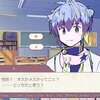 新しい短編ゲームに着手してます