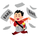 デマッターブログ