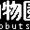 大阪市交通局(大阪メトロ)　側面LED再現表示　その39