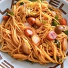 「ナポリタン」今日の俺の飯！！