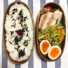 20200403鶏むね肉のしそチーズ巻き弁当【プラス小３学童弁当】＆定期健康診断