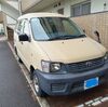 お父さんの動く城