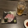 イカ墨最中じゃなかった